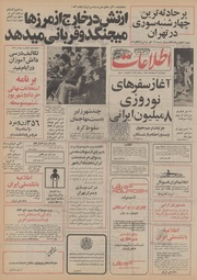 → صفحهٔ قبلی