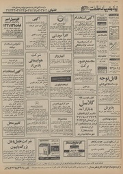 صفحهٔ بعدی ←