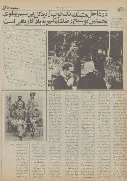 پرونده:Ettelaat13551225.pdf