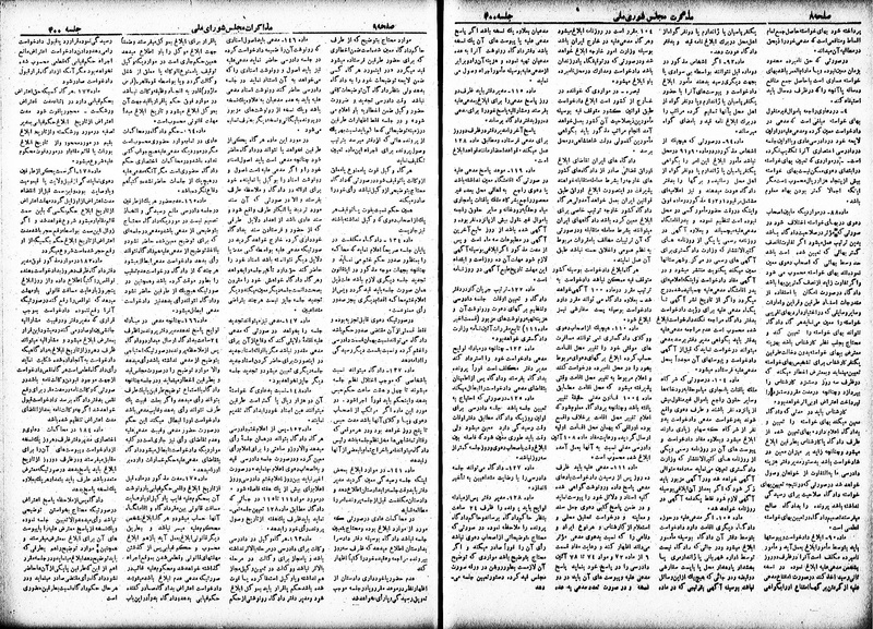 پرونده:Moz 19 400.pdf