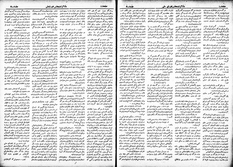 پرونده:Moz 19 400.pdf