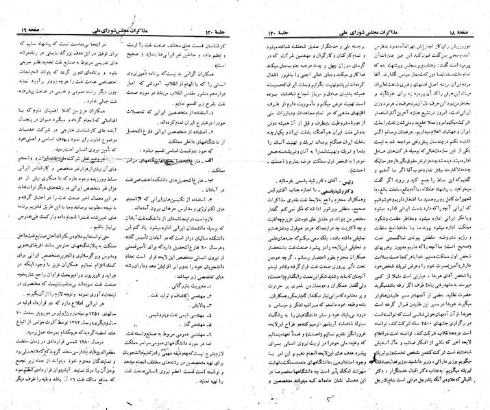 پرونده:Moz 23 120.pdf