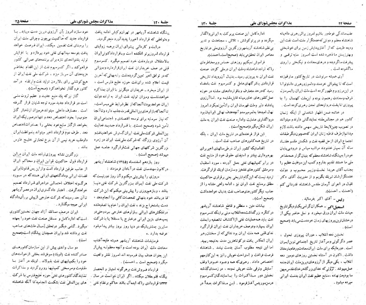 پرونده:Moz 23 120.pdf
