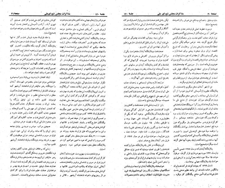 پرونده:Moz 23 120.pdf