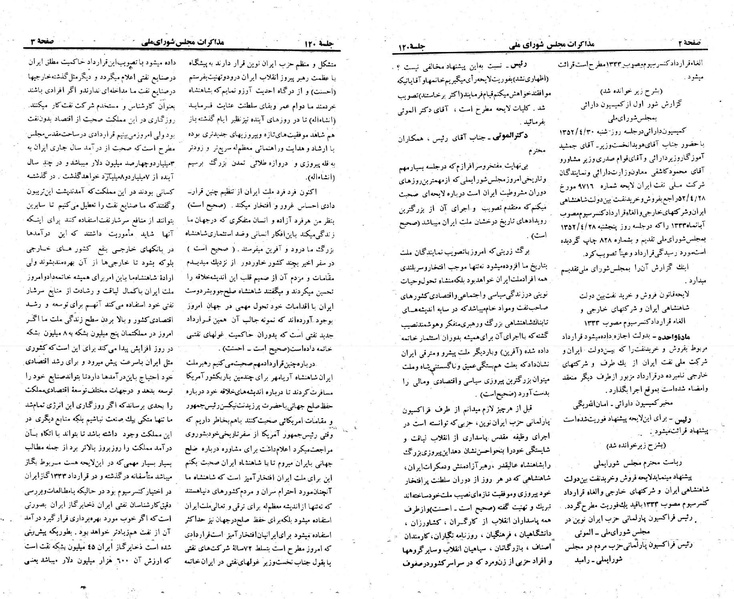 پرونده:Moz 23 120.pdf