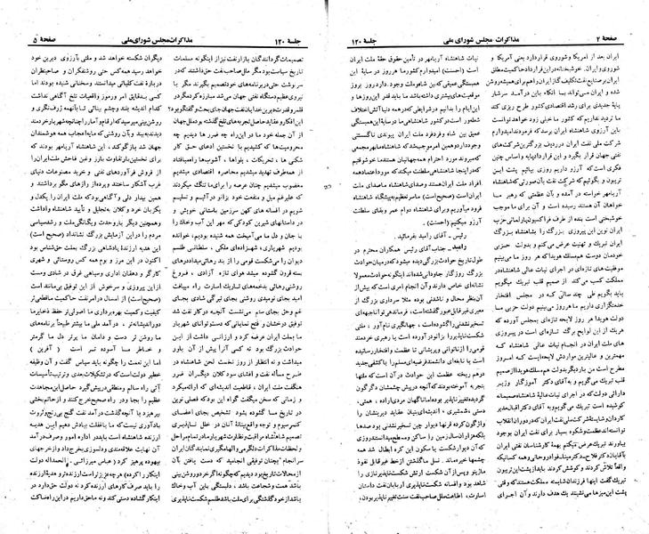 پرونده:Moz 23 120.pdf