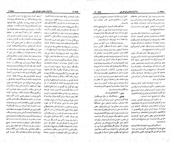 پرونده:Moz 23 120.pdf