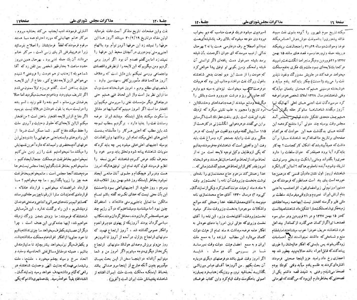 پرونده:Moz 23 120.pdf
