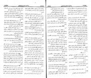 صفحهٔ بعدی ←