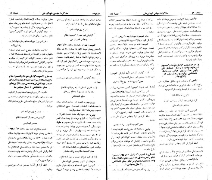 پرونده:Moz 23 179.pdf