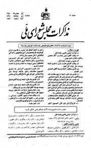 → صفحهٔ قبلی