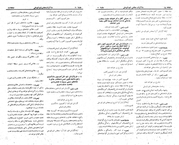 پرونده:Moz 23 30.pdf