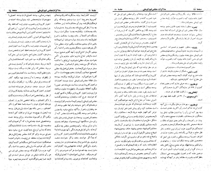 پرونده:Moz 23 30.pdf