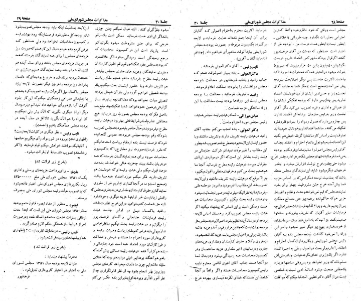 پرونده:Moz 23 30.pdf