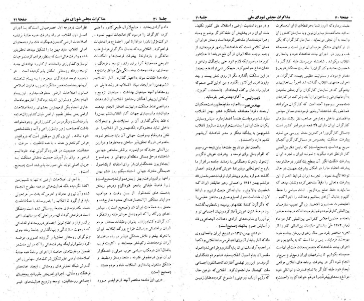 پرونده:Moz 23 30.pdf