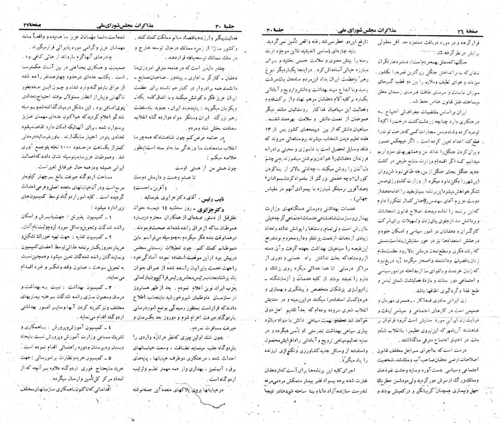 پرونده:Moz 23 30.pdf