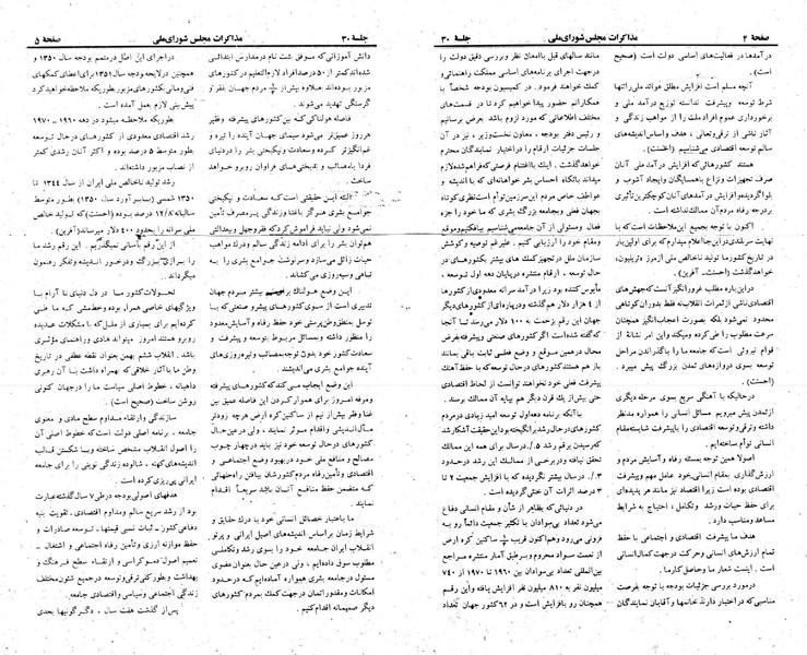 پرونده:Moz 23 30.pdf