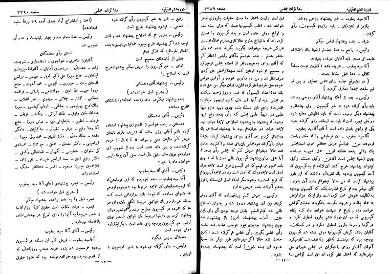 پرونده:Moz 6 201.pdf