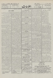 → صفحهٔ قبلی