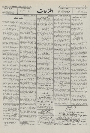 Ettelaat13111208.pdf