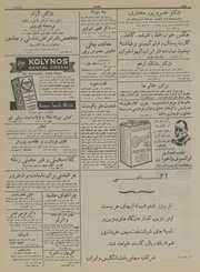 صفحهٔ بعدی ←