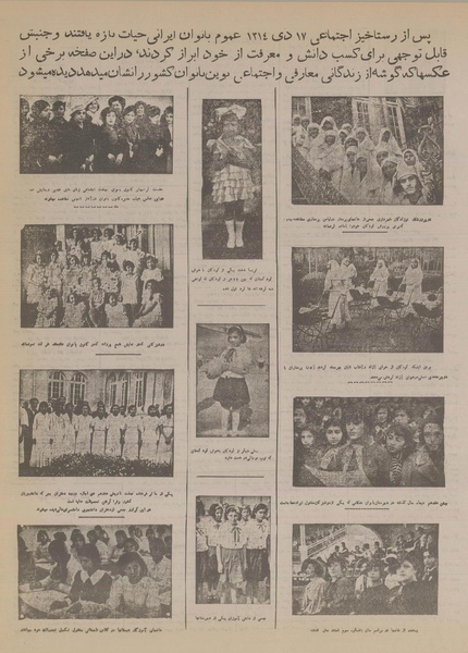 پرونده:Ettelaat13161017.pdf