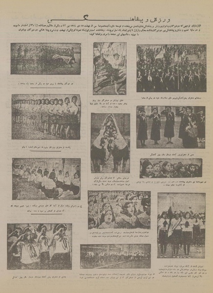 پرونده:Ettelaat13161017.pdf