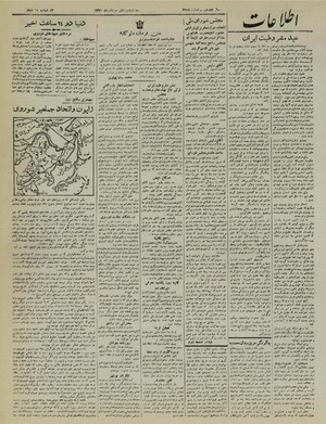 Ettelaat13210513.pdf