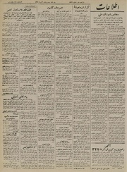 → صفحهٔ قبلی