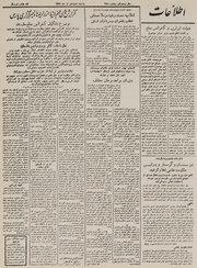 → صفحهٔ قبلی