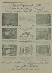 صفحهٔ بعدی ←