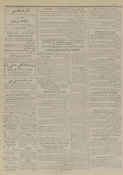 پرونده:Ettelaat13280627.pdf