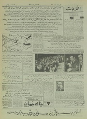 → صفحهٔ قبلی