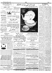 صفحهٔ بعدی ←