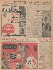 صفحهٔ بعدی ←