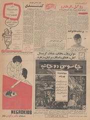 صفحهٔ بعدی ←