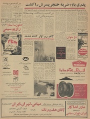 صفحهٔ بعدی ←