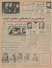 → صفحهٔ قبلی