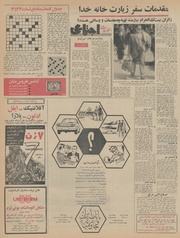 صفحهٔ بعدی ←