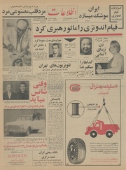 → صفحهٔ قبلی