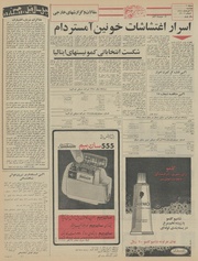 صفحهٔ بعدی ←