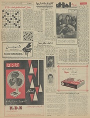 صفحهٔ بعدی ←