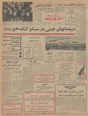 → صفحهٔ قبلی