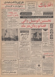 → صفحهٔ قبلی