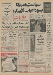 → صفحهٔ قبلی