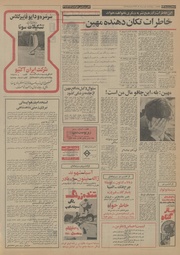 صفحهٔ بعدی ←