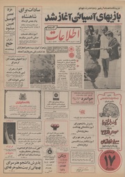 → صفحهٔ قبلی