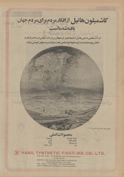 صفحهٔ بعدی ←