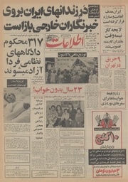 → صفحهٔ قبلی