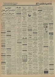 صفحهٔ بعدی ←